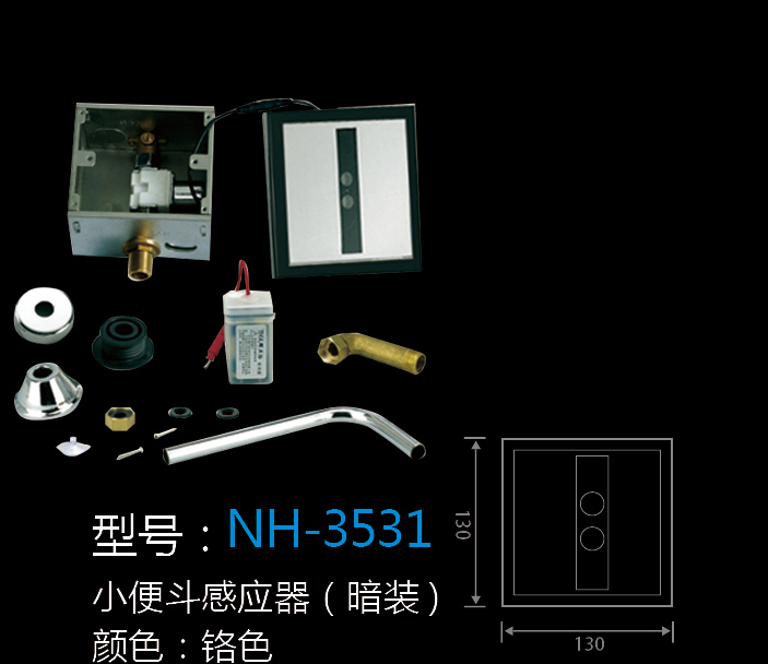 [Hardware Series] NH-3531 NH-3531