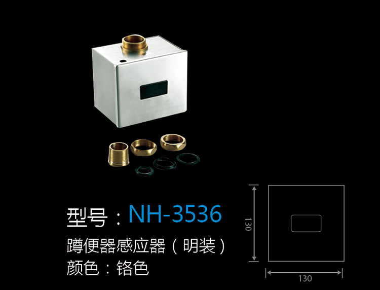 [Hardware Series] NH-3536 NH-3536