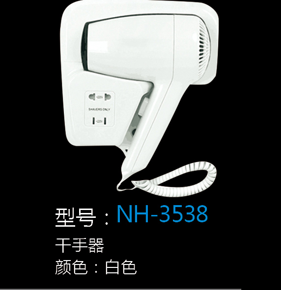 [Hardware Series] NH-3538 NH-3538