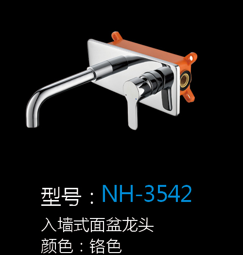 [Hardware Series] NH-3542 NH-3542