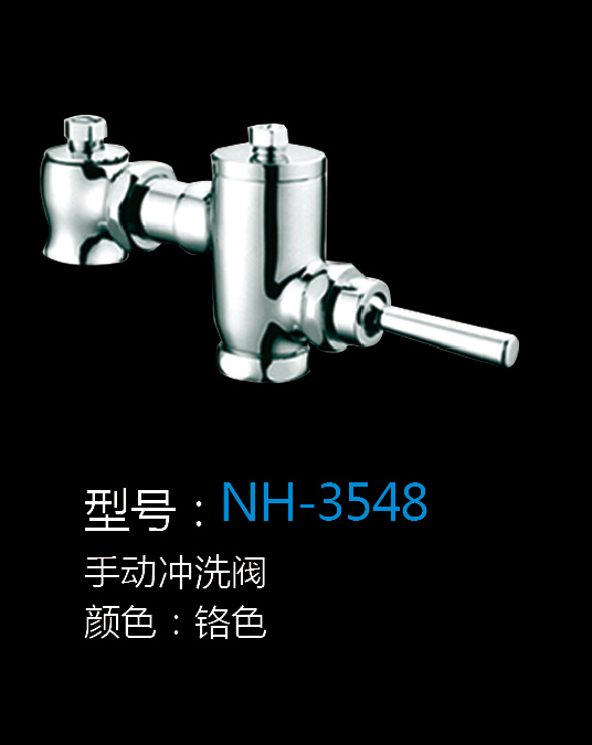 [Hardware Series] NH-3548 NH-3548