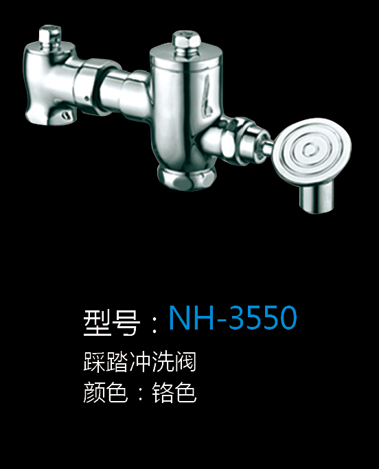 [Hardware Series] NH-3550 NH-3550