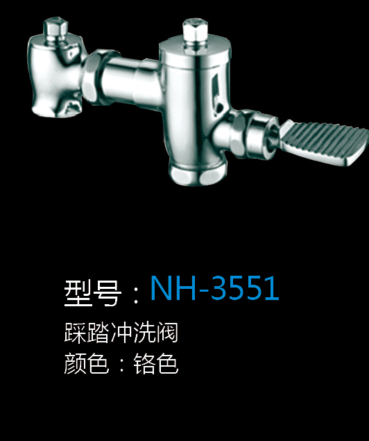 [Hardware Series] NH-3551 NH-3551