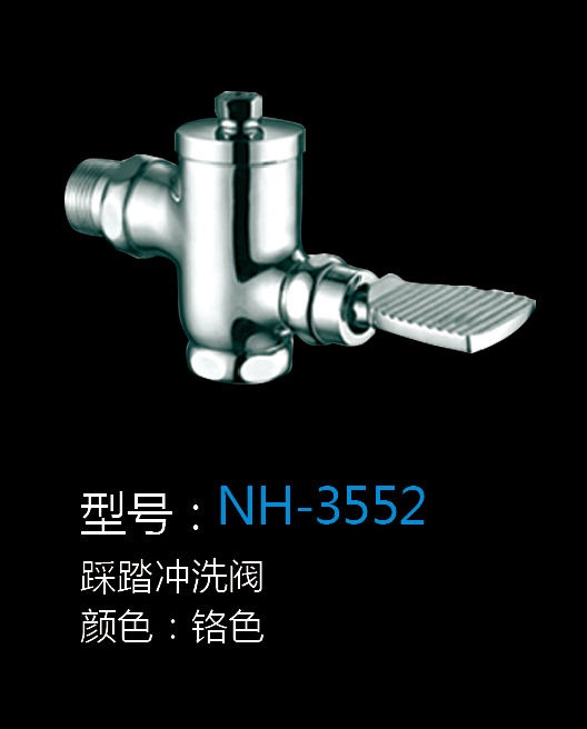 [Hardware Series] NH-3552 NH-3552