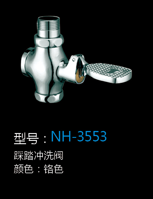[Hardware Series] NH-3553 NH-3553