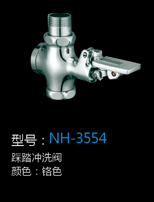 [Hardware Series] NH-3554 NH-3554