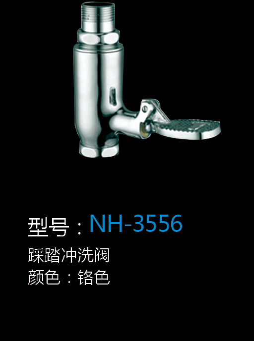 [Hardware Series] NH-3556 NH-3556