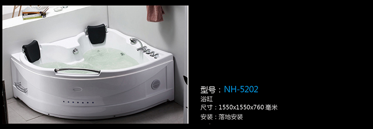 [Bathtub/Shower Room Series] NH-5202 NH-5202