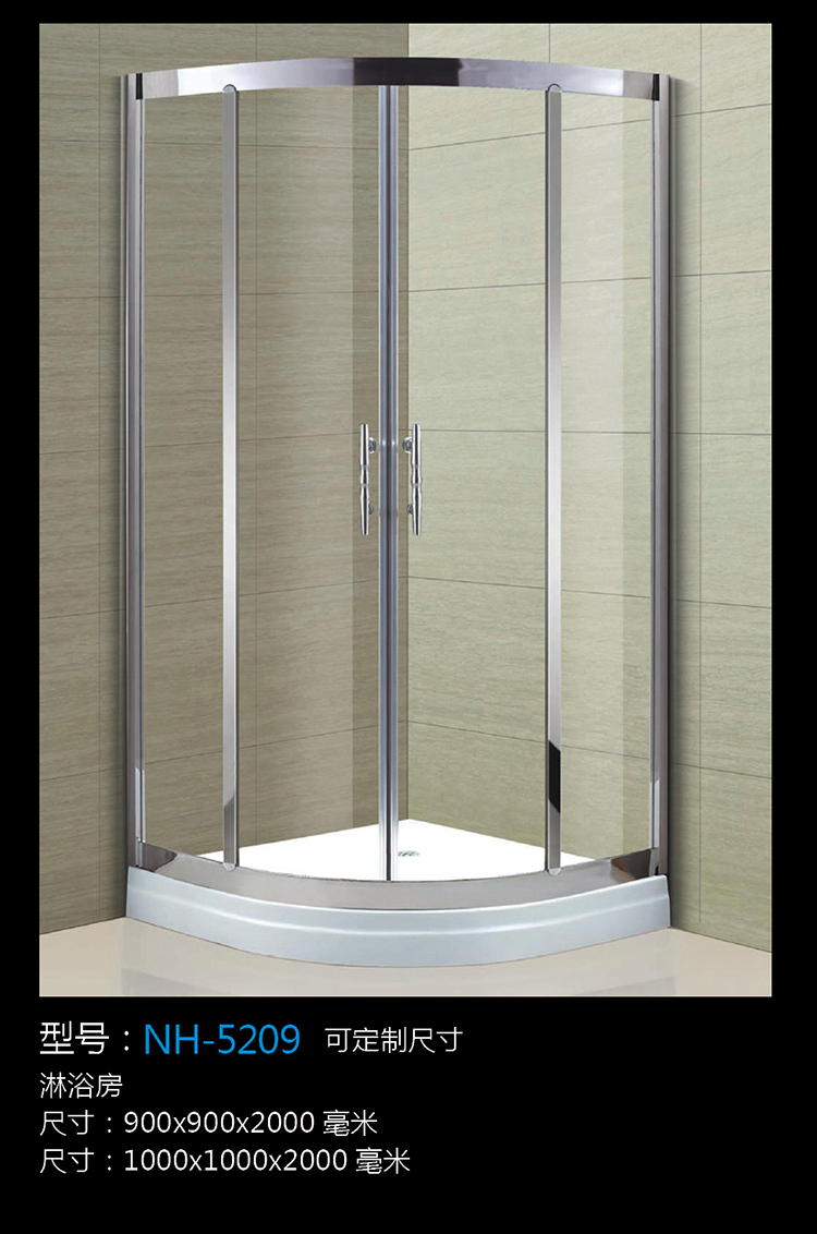 [Bathtub/Shower Room Series] NH-5209 NH-5209