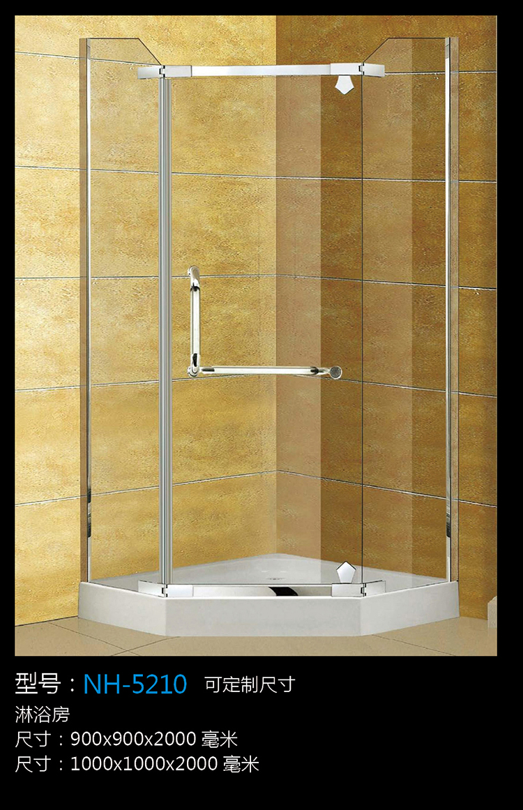 [Bathtub/Shower Room Series] NH-5210 NH-5210