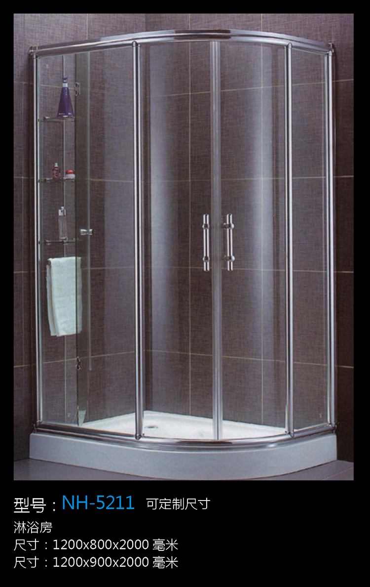 [Bathtub/Shower Room Series] NH-5211 NH-5211