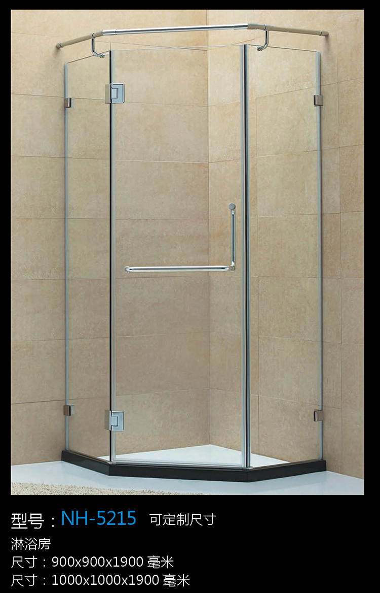 [Bathtub/Shower Room Series] NH-5215 NH-5215