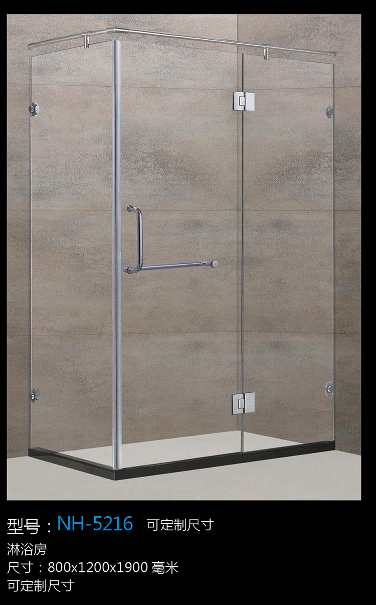 [Bathtub/Shower Room Series] NH-5216 NH-5216