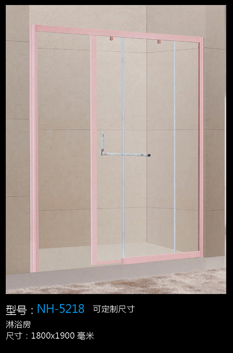 [Bathtub/Shower Room Series] NH-5218 NH-5218