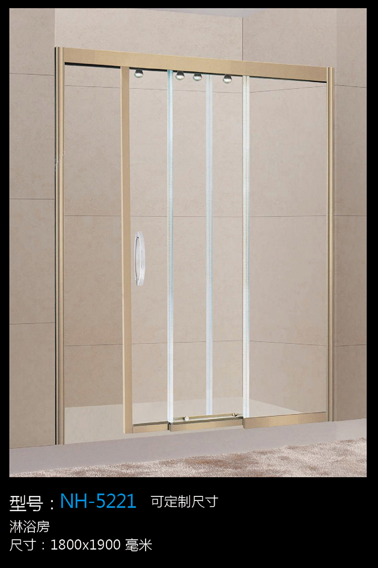 [Bathtub/Shower Room Series] NH-5221 NH-5221