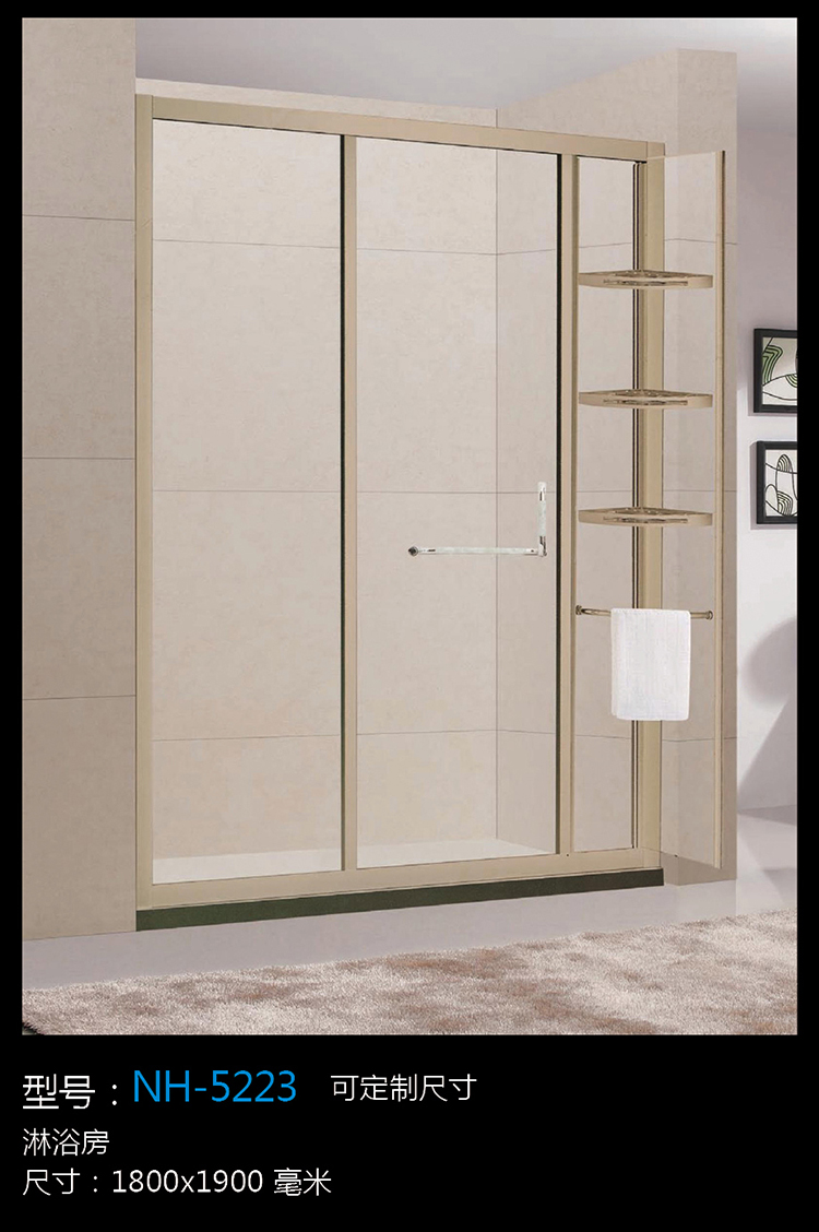 [Bathtub/Shower Room Series] NH-5223 NH-5223