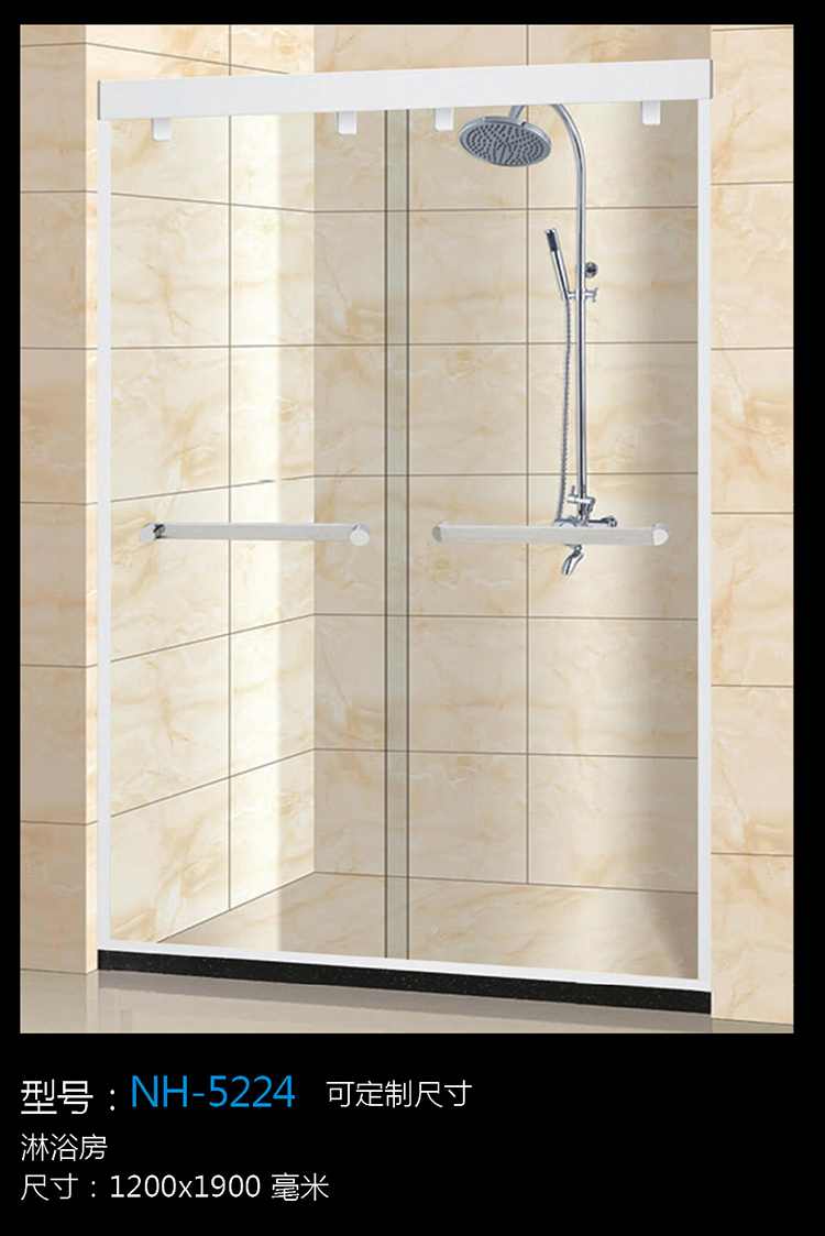 [Bathtub/Shower Room Series] NH-5224 NH-5224