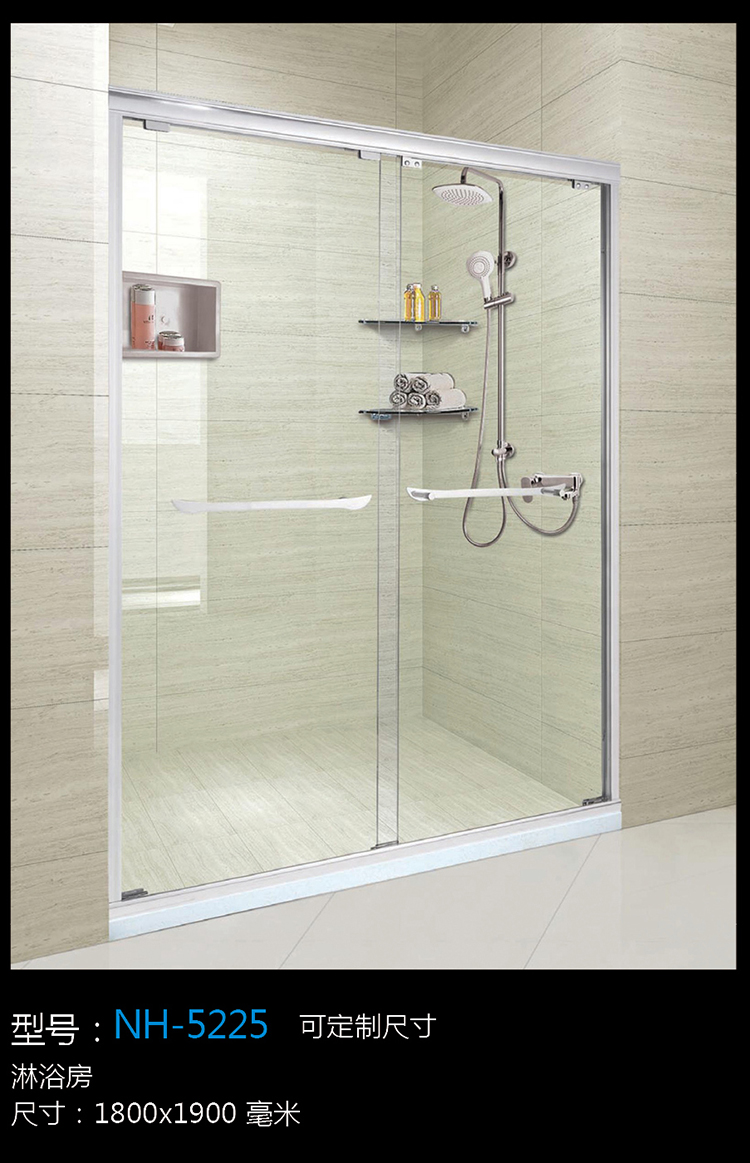 [Bathtub/Shower Room Series] NH-5225 NH-5225
