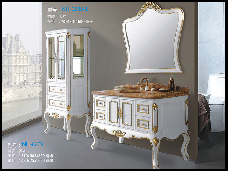 [Bathroom Cabinet Series] NH-6209 NH-6209