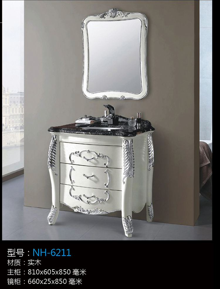 [Bathroom Cabinet Series] NH-6211 NH-6211
