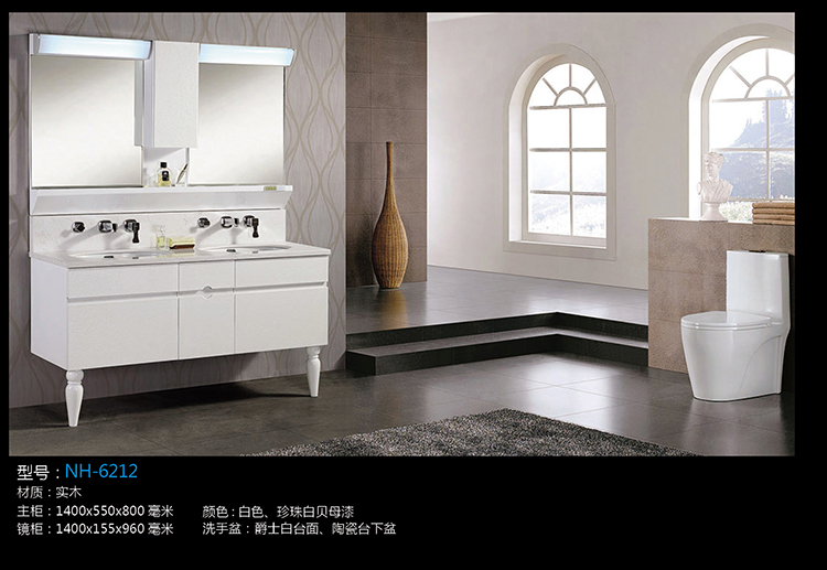 [Bathroom Cabinet Series] NH-6212 NH-6212