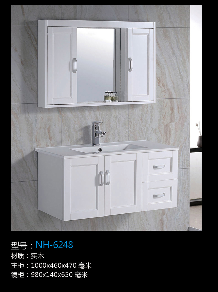 [Bathroom Cabinet Series] NH-6248 NH-6248