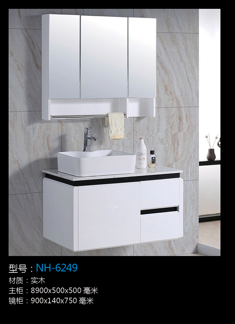 [Bathroom Cabinet Series] NH-6249 NH-6249