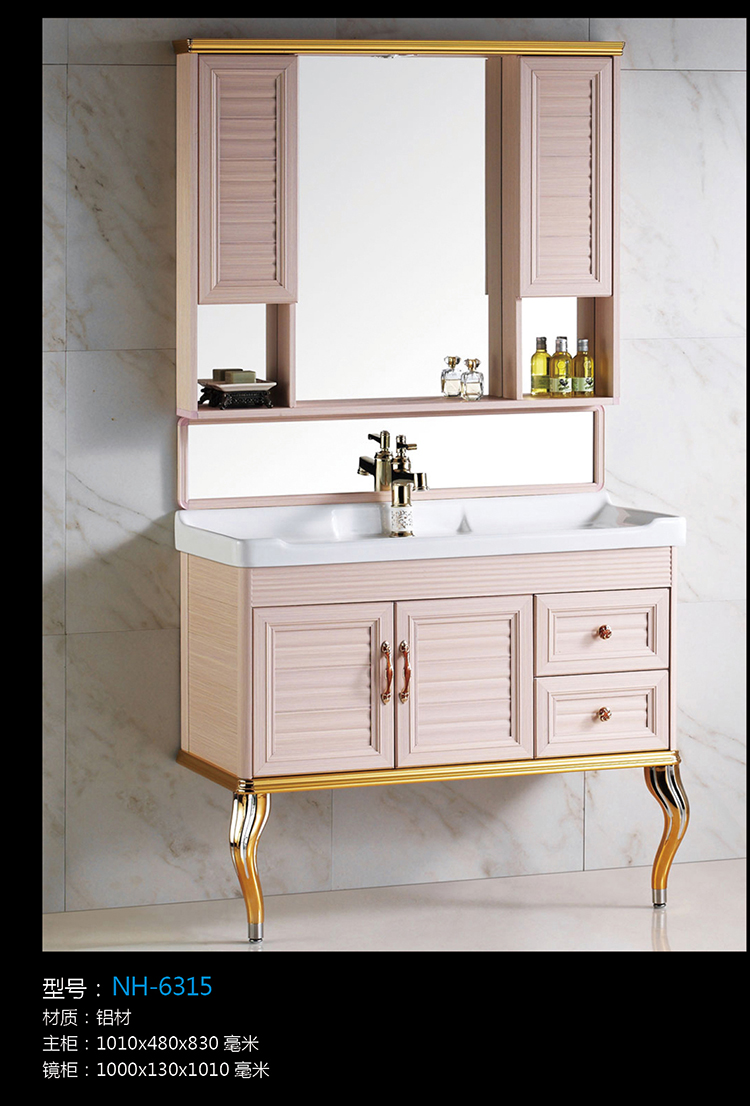 [Bathroom Cabinet Series] NH-6315 NH-6315