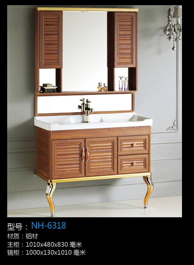 [Bathroom Cabinet Series] NH-6318 NH-6318
