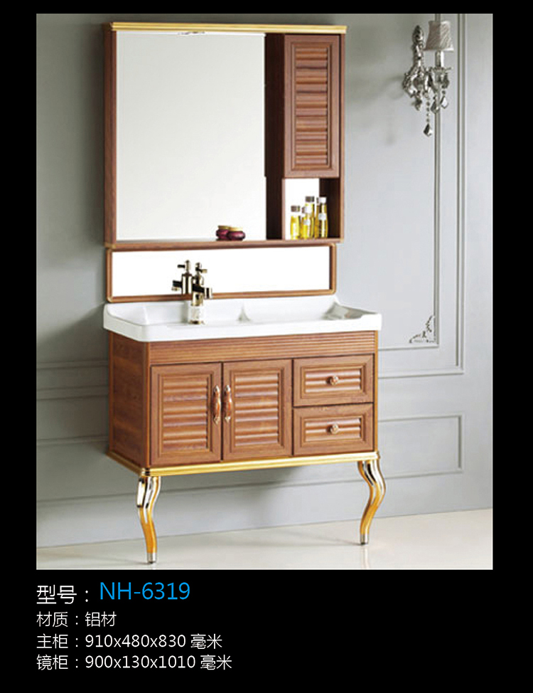 [Bathroom Cabinet Series] NH-6319 NH-6319