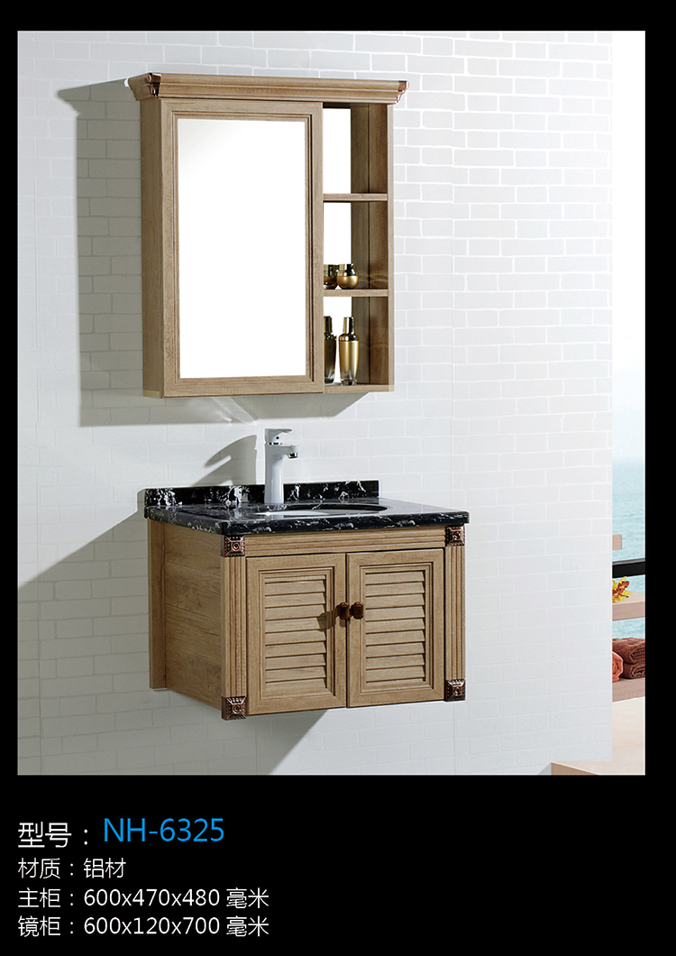[Bathroom Cabinet Series] NH-6325 NH-6325