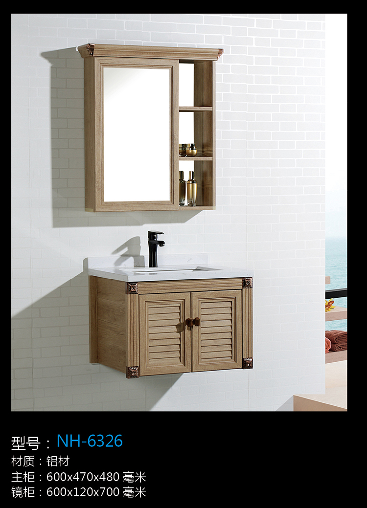 [Bathroom Cabinet Series] NH-6326 NH-6326