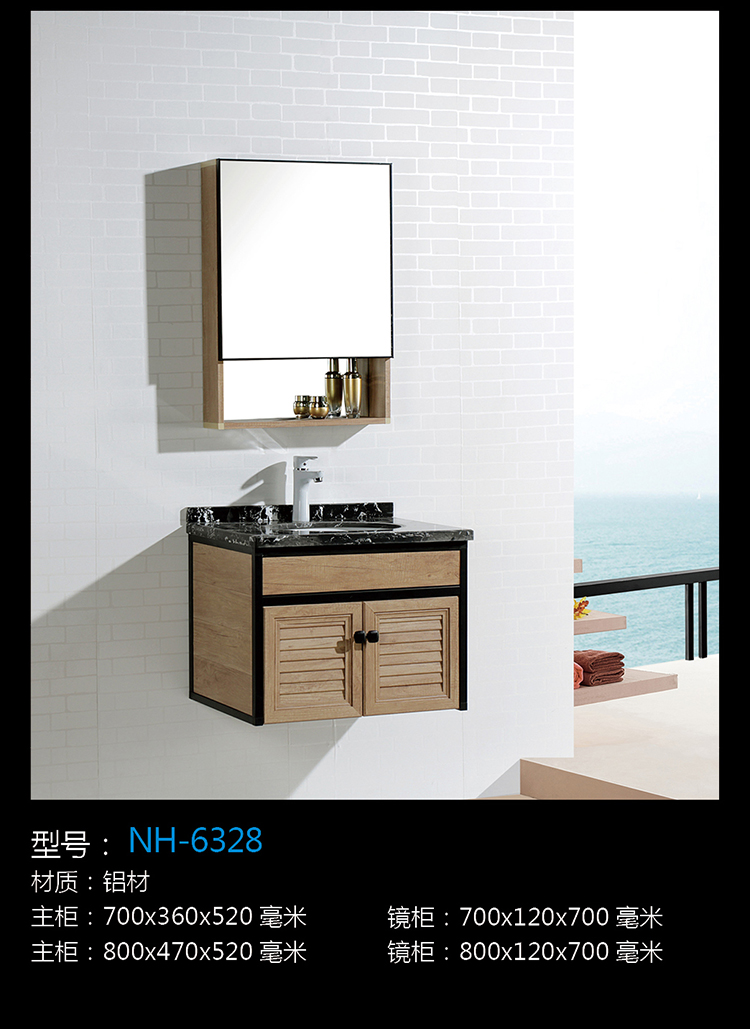 [Bathroom Cabinet Series] NH-6328 NH-6328