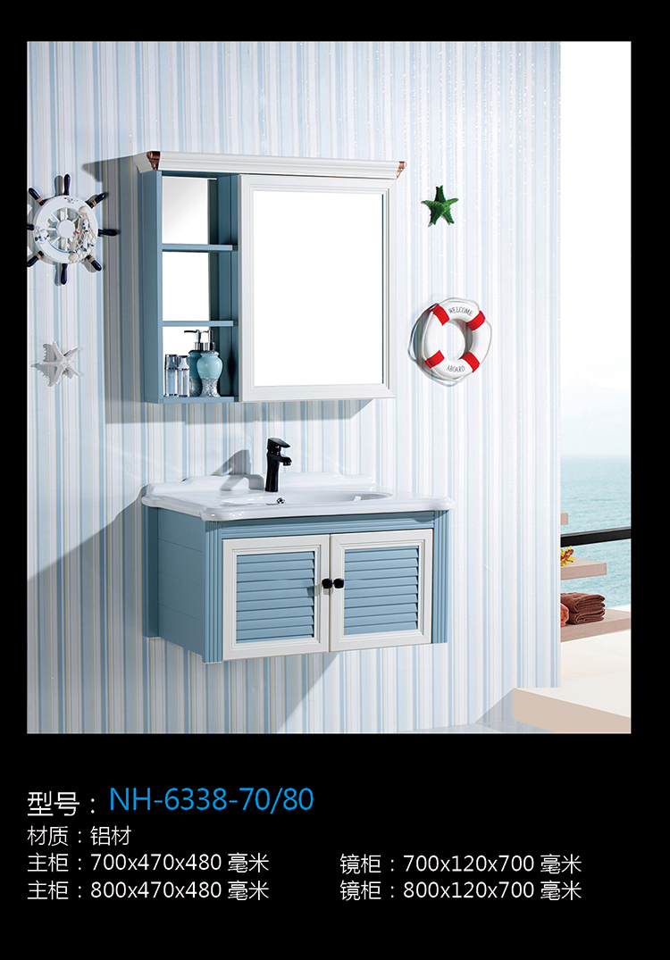 [Bathroom Cabinet Series] NH-6338-70 NH-6338-70