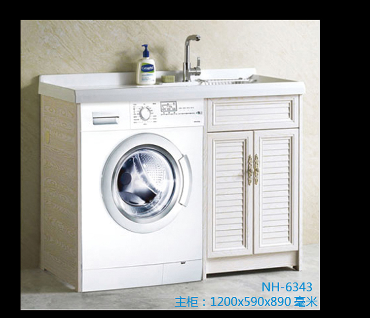 [Bathroom Cabinet Series] NH-6343 NH-6343
