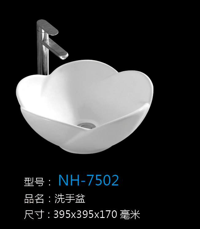 [Wash Basin Series] NH-7502 NH-7502