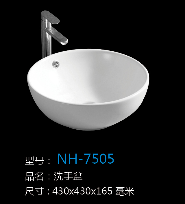 [Wash Basin Series] NH-7505 NH-7505