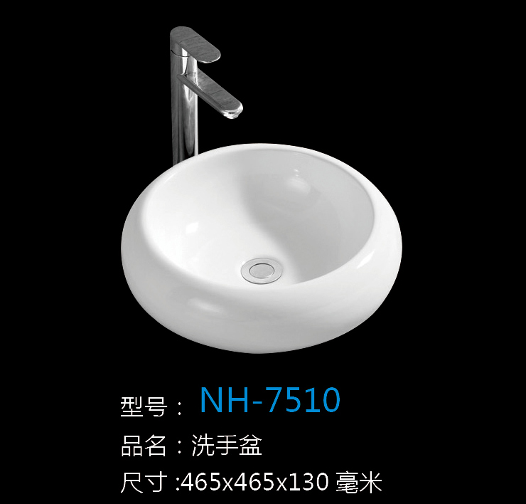 [Wash Basin Series] NH-7510 NH-7510