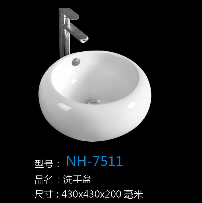 [Wash Basin Series] NH-7511 NH-7511