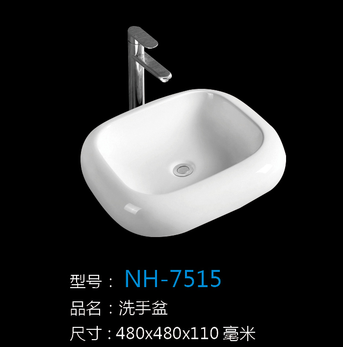 [Wash Basin Series] NH-7515 NH-7515