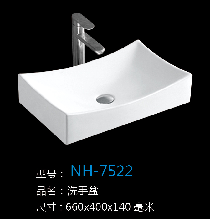 [洗手盆系列] NH-7522 NH-7522