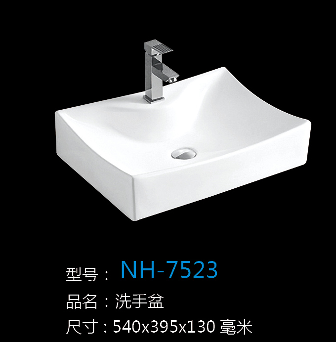 [Wash Basin Series] NH-7523 NH-7523