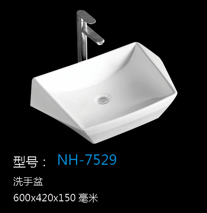 [洗手盆系列] NH-7529 NH-7529