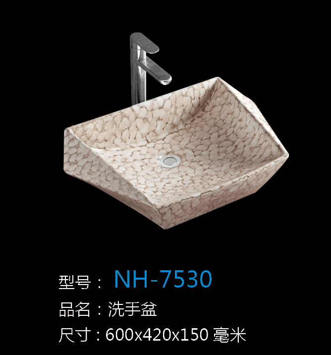 [洗手盆系列] NH-7530 NH-7530