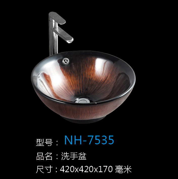 [Wash Basin Series] NH-7535 NH-7535