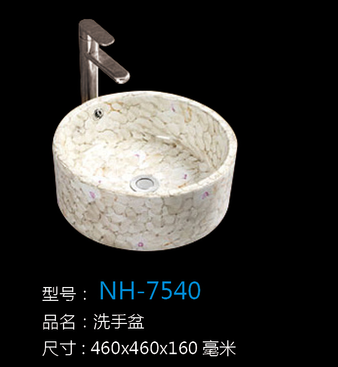 [洗手盆系列] NH-7540 NH-7540