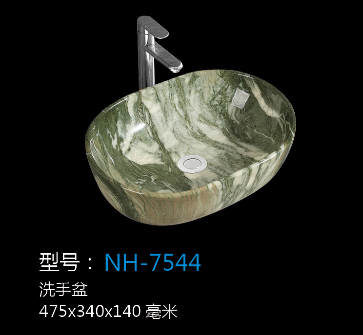 [洗手盆系列] NH-7544 NH-7544