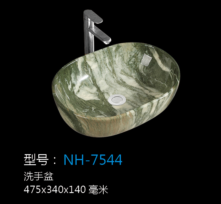 [Wash Basin Series] NH-7544 NH-7544