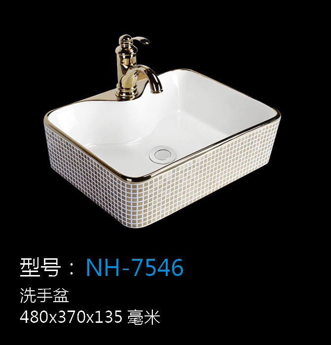 [洗手盆系列] NH-7546 NH-7546