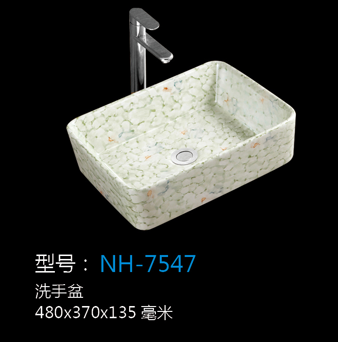 [洗手盆系列] NH-7547 NH-7547
